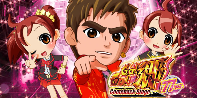 PA Go!Go!�� comebackstage 77ver.