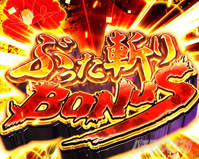 P�^�E�����s���� �p�`���R|�{�[�i�X���