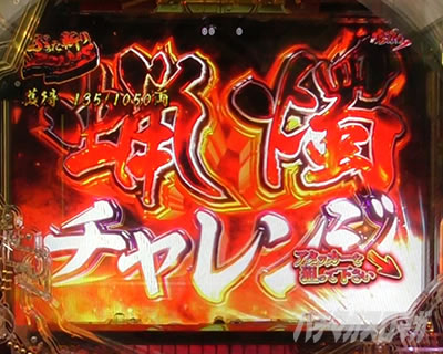 P�^�E�����s���� �p�`���R|�X�C�`�������W