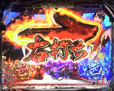 P�^�E�����s���� �p�`���R|�S��}��