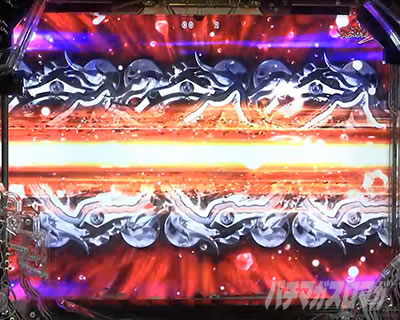 P�^�E�����s���� �p�`���R|�ɂԂ����a��{�[�i�X �}��������