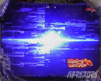 P�^�E�����s���� �p�`���R|�ɂԂ����a��BONUS ���E���h��