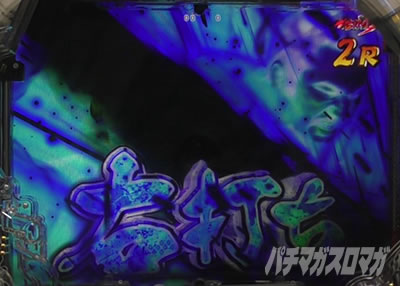 P�^�E�����s���� �p�`���R�b�_����M�˓�