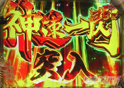 P�^�E�����s���� �p�`���R�b�_����M�˓�