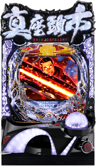 P�^�E�����s���� �p�`���R�b��ʐ^