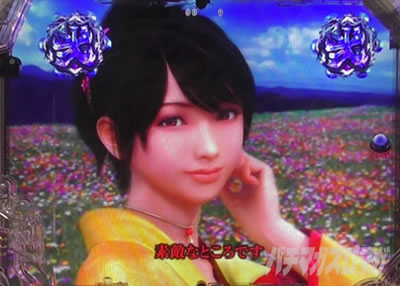 P�^�E�����s���� �p�`���R|������