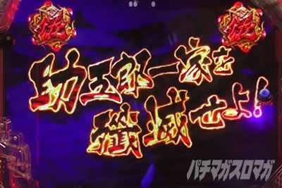 P�^�E�����s���� �p�`���R�~�o���[�`