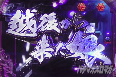 P�^�E�����s���� �p�`���R�b�t