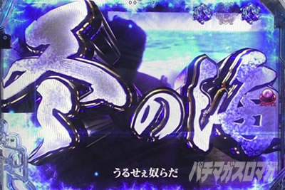 P�^�E�����s���� �p�`���R�b�~