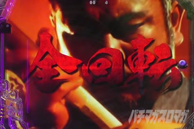 P�^�E�����s���� �p�`���R�b�S��]���[�`