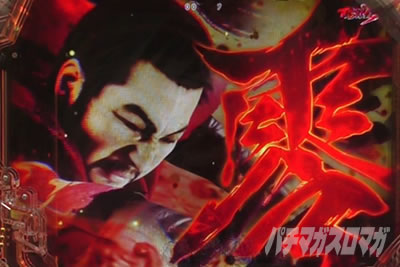 P�^�E�����s���� �p�`���R|�J�E���g�_�E�����o