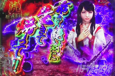 P�^�E�����s���� �p�`���R|�}���e���p�C���莞�Z���t