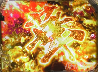 P�^�E�����s���� �p�`���R|�M�������o