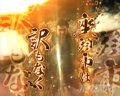 P�^�E�����s���� �p�`���R|���ʃ��[�`