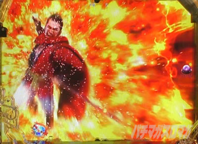 P�^�E�����s���� �p�`���R|�}���j�󉉏o