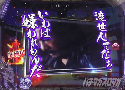 P�^�E�����s���� �p�`���R|�n���l�̝|