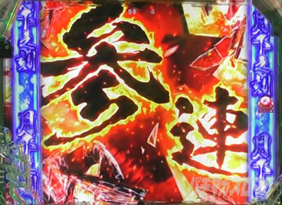 P�^�E�����s���� �p�`���R|�ʏ�A�����o