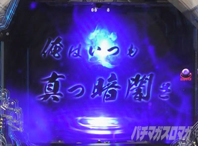 P�^�E�����s���� �p�`���R|���̋��n���o