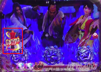 P�^�E�����s���� �p�`���R|�낤�����^�C�}�[���o