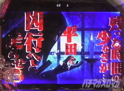 P�^�E�����s���� �p�`���R|�ǂݕ�