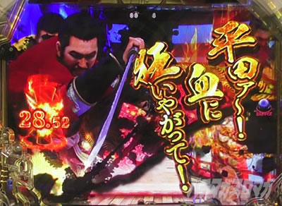 P�^�E�����s���� �p�`���R|�Z���t