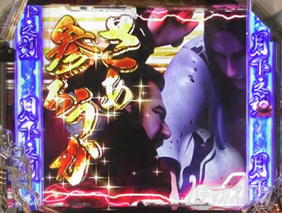 P�^�E�����s���� �p�`���R|�a���X�e�b�v�A�b�v