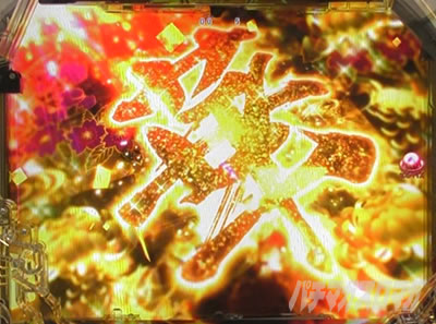 P�^�E�����s���� �p�`���R|>�M����