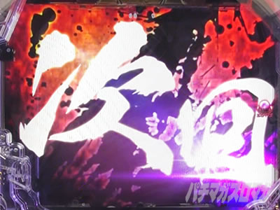 P�^�E�����s���� �p�`���R|����\��