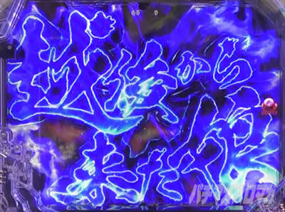 P�^�E�����s���� �p�`���R|����\��