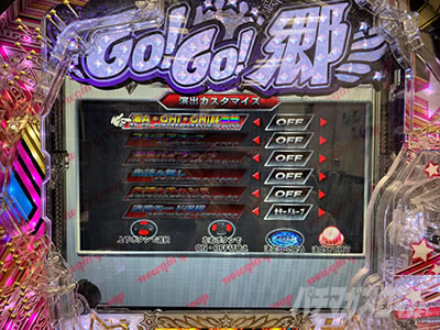 PGO!GO!���`�v����5�` |���o�J�X�^�}�C�Y