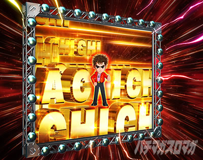 PGO!GO!���`�v����5�` �p�`���R|��A�ECHI�ECHI�Q