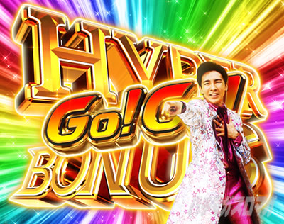 PGO!GO!���`�v����5�` �哖�蒆�̏����菇