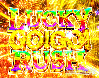 PGO!GO!���`�v����5�` �d�T�|���̏����菇