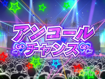 PGO!GO!���`�v����5�` �p�`���R�b�A���R�[���`�����X