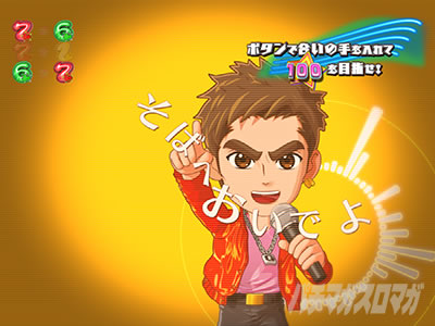 PGO!GO!���`�v����5�` �p�`���R�b�ナ�[�` �ԂƂ݂΂�