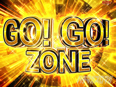 PGO!GO!���`�v����5�` �p�`���R�bGO!GO!ZONE