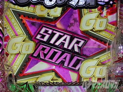 PGO!GO!���`�v����5�` �p�`���R�bSTAR ROAD GO!
