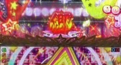 PGO!GO!���`�v����5�` �p�`���R�b�ۗ��ω� �ԕۗ�