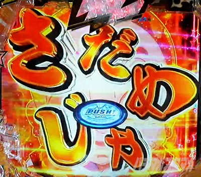 P���鐯��� �`Eternal Love Song�` �p�`���R�b�哖�莞 �W���b�W