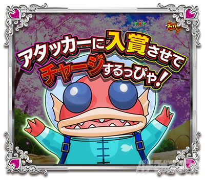 P���鐯��� �`Eternal Love Song�` �p�`���R�b�����҂�`���[�W