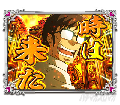 P���鐯��� �`Eternal Love Song�` �p�`���R�bDESTINY ROAD