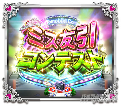 P���鐯��� �`Eternal Love Song�` �p�`���R|�~�X�F���`�������W ���o�@��