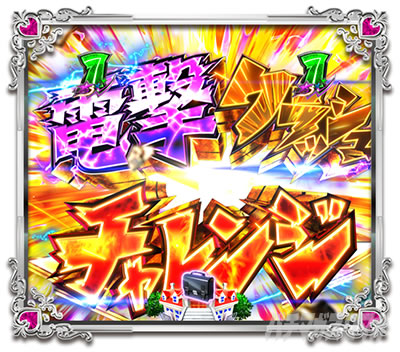 P���鐯��� �`Eternal Love Song�` �p�`���R|�d���N���b�V���`�������W ���o�@��