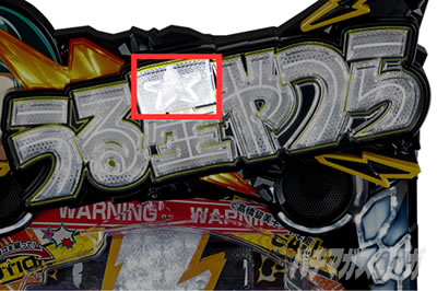 P���鐯��� �`Eternal Love Song�` �p�`���R|�T�C�h���j�b�g ���o�@�� ���S�����v