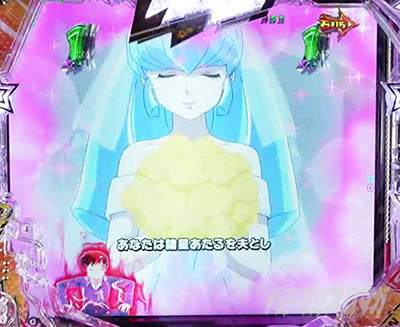 P���鐯��� �`Eternal Love Song�` �p�`���R|������̃I�[��