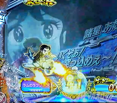 P���鐯��� �`Eternal Love Song�` �p�`���R|�ʓ��퓬�@�\�� ���o�@��