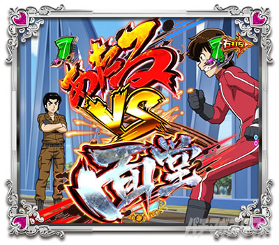 P���鐯��� �`Eternal Love Song�` �p�`���R|������VS�ʓ����[�`