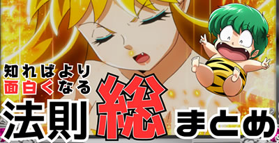 P���鐯��� �`Eternal Love Song�` �p�`���R ���o�@��