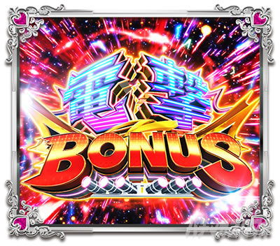 P���鐯��� �`Eternal Love Song�` �p�`���R|�d��BONUS