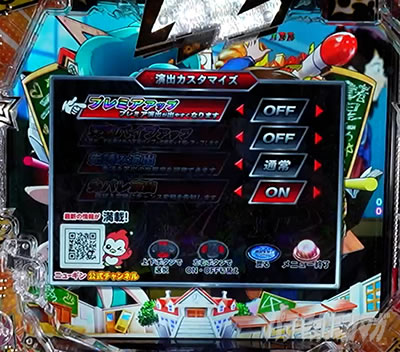 P���鐯��� �`Eternal Love Song�` �p�`���R �V�Z�J�X�^�� ���o�J�X�^��